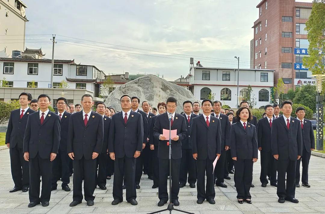 10.01大理州人民檢察院舉行升旗儀式——致敬先烈·喜迎國慶.jpg